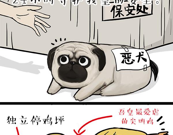 第60话 瞎操什么心8