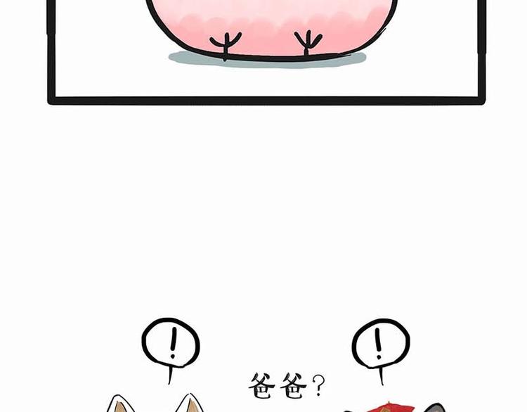 第172话 少年大改造？18