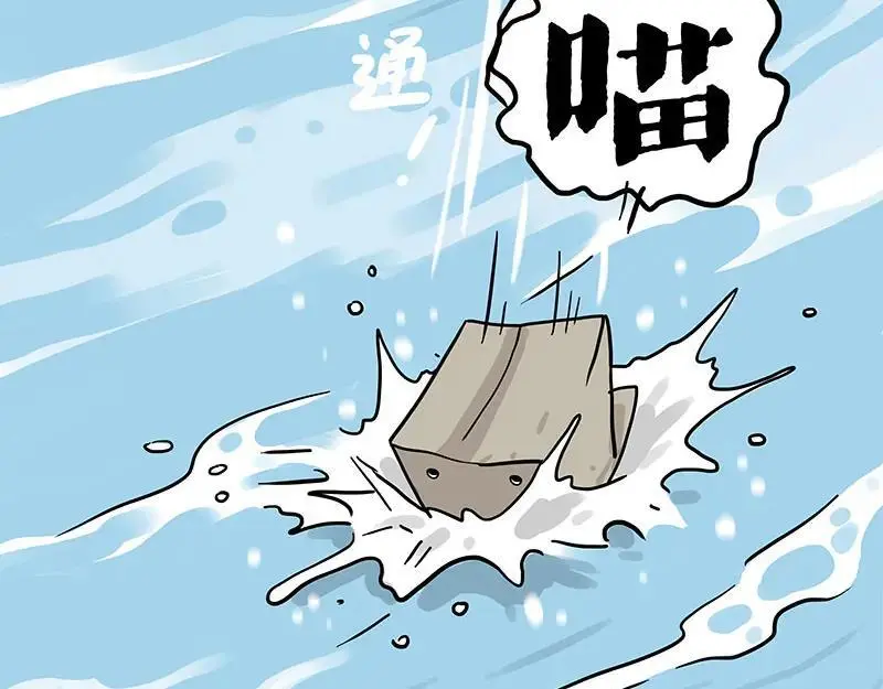 第404话 寻家计划1：啸天46