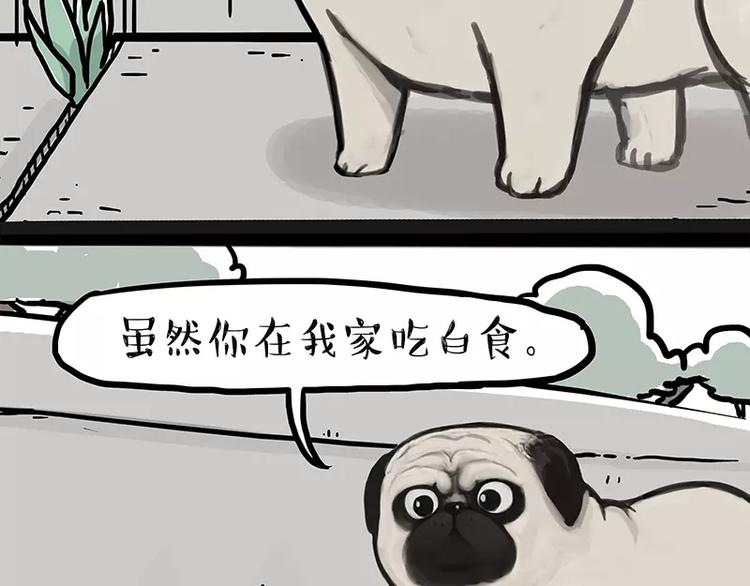 第105话 劲往一处使9