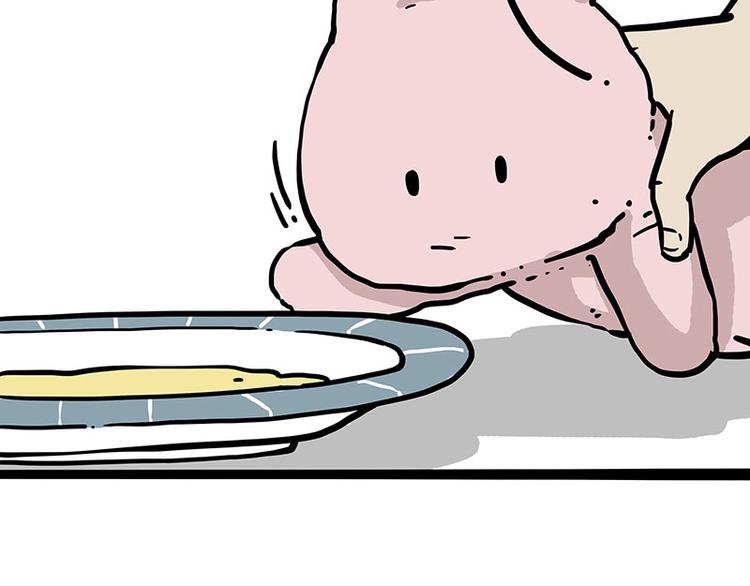 第253话 与狗争饭55