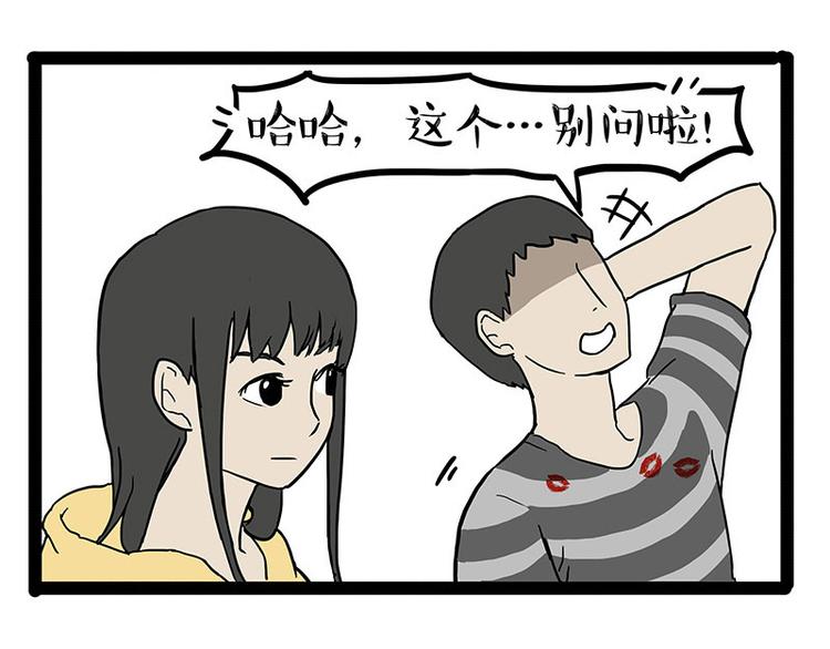 第148话 做狗真难27
