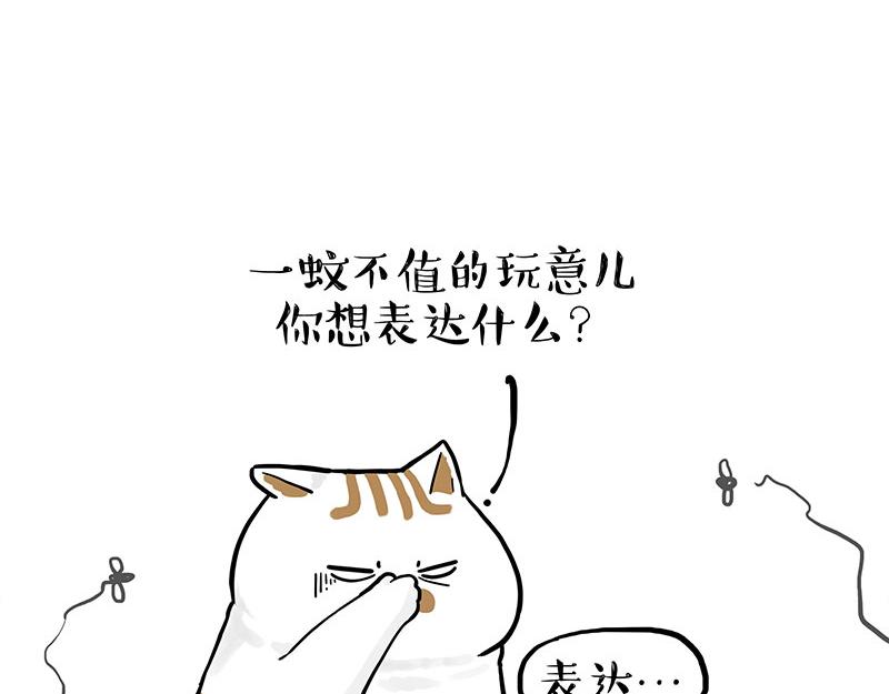 第339话 傲霸，上岸了！55