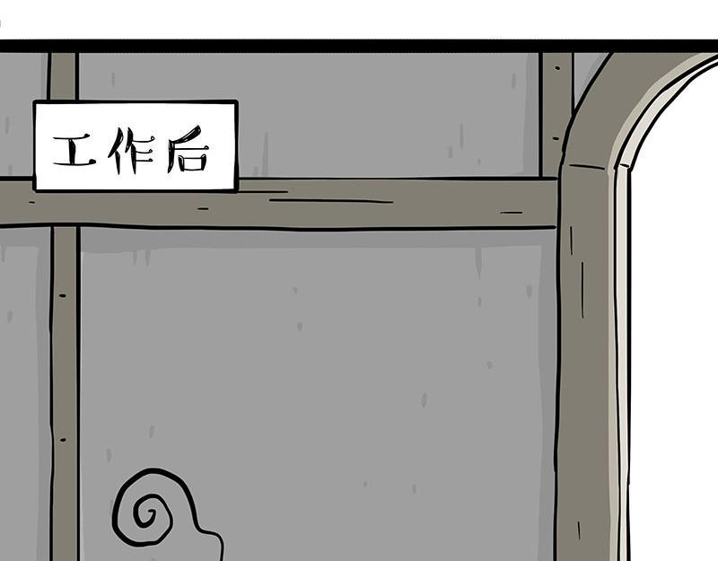 第371话 不一样的“笑”35