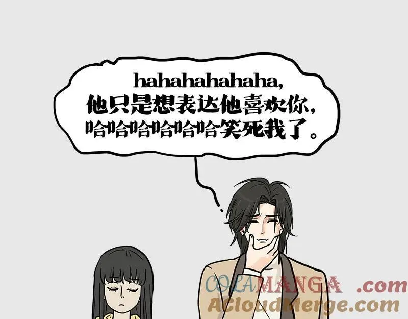 第410话 感情线大进展60