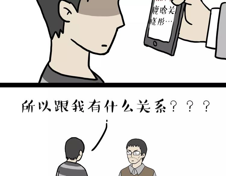 第89话 亲情22