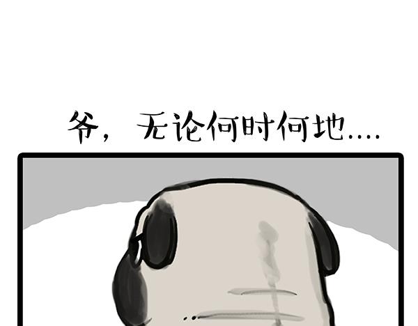 第64话 就在你身边11