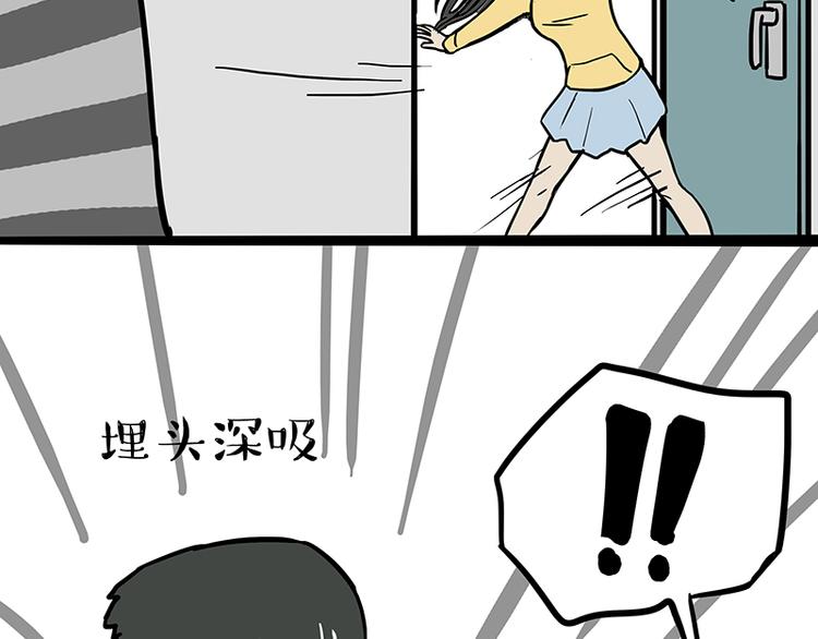 第110话 谁说了算25