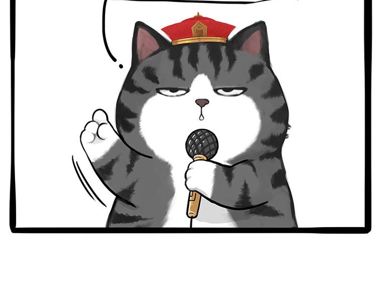 第236话 国庆全攻略15