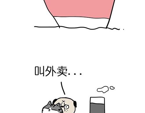 第25话 爱情的巨轮~说沉就沉26
