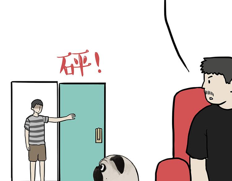 第147话 差别对待32