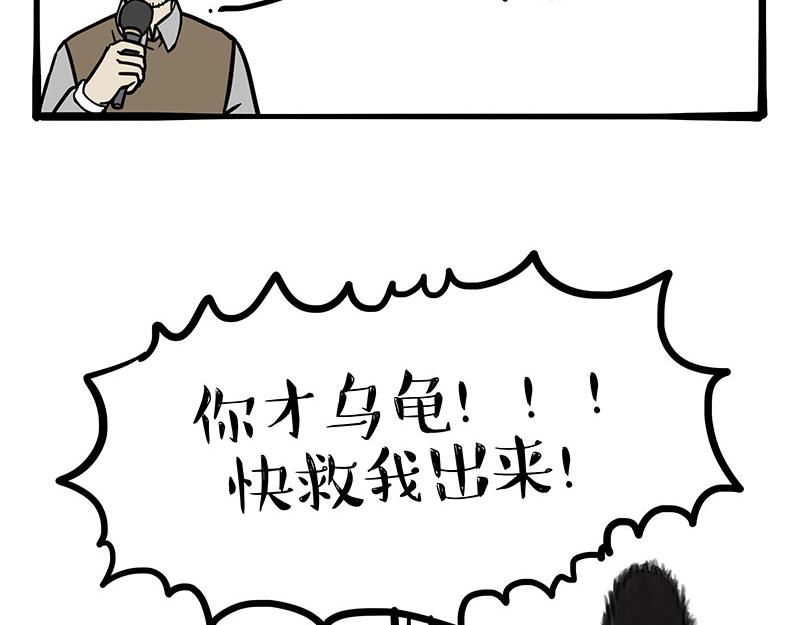 第335话 你太菜了26