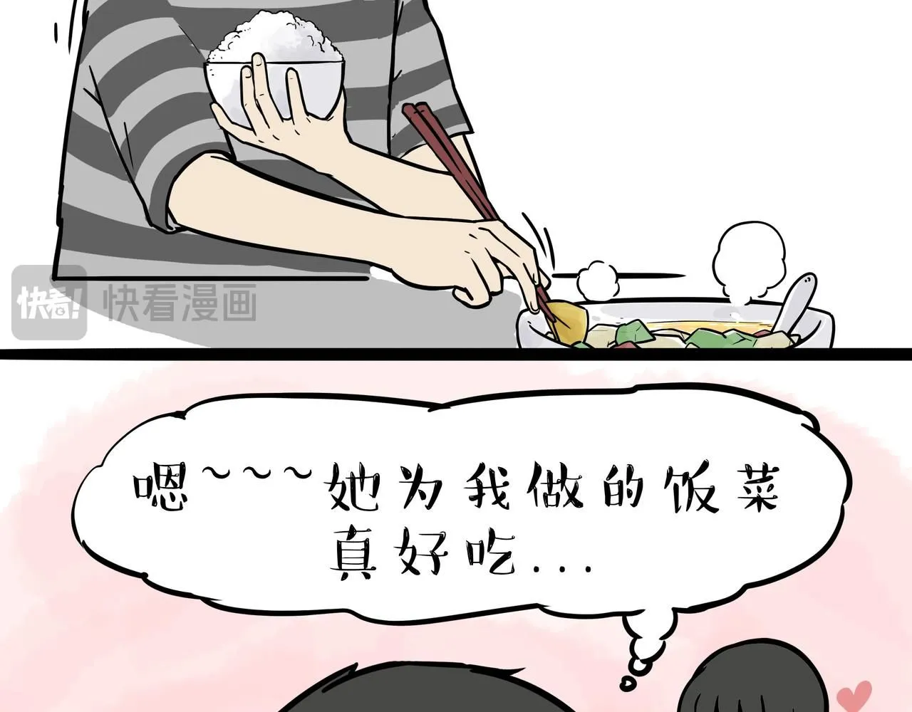 第393话 选择性社恐17