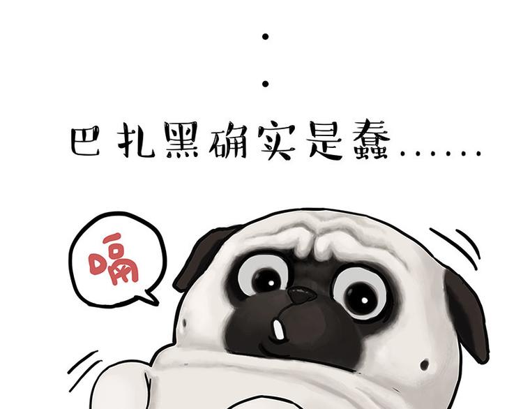 第134话 溺爱36