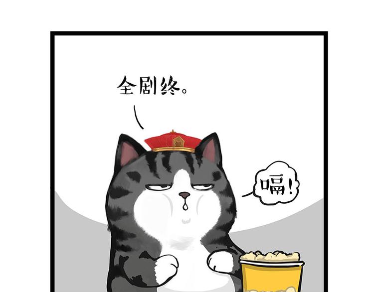 第283话 三角恋59