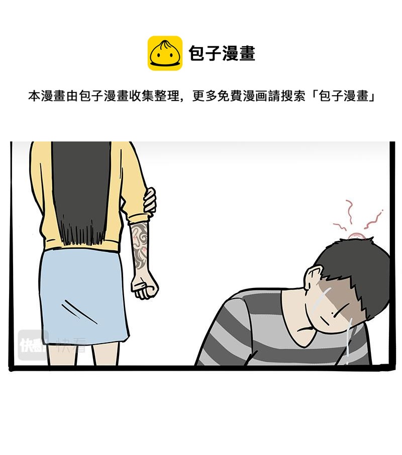 第316话 猎杀时刻52