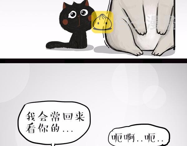 第113话 牛牪犇出场（下）18