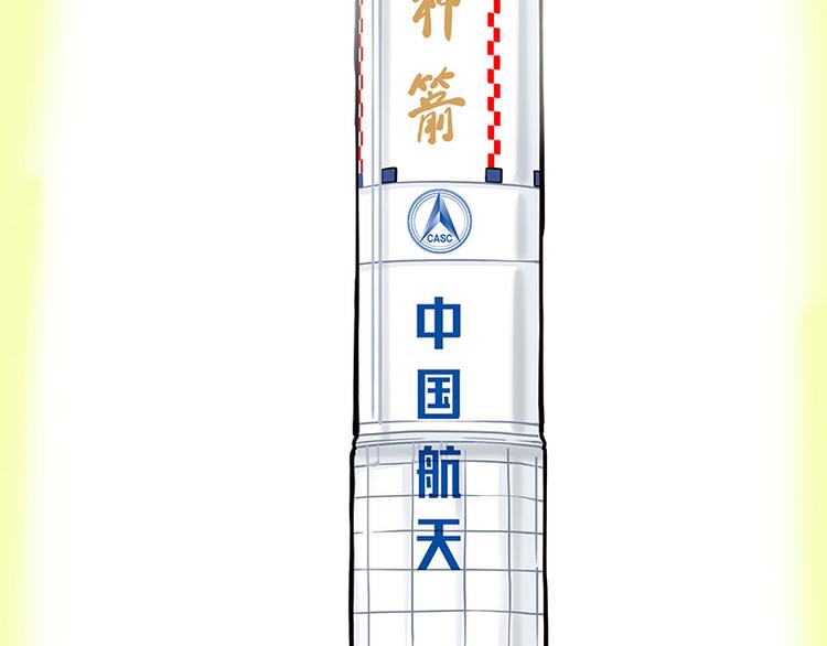 第278话 咱们上面有人了！52