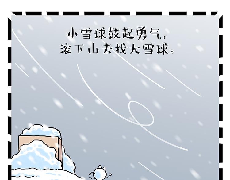 第248话 童话是真的64