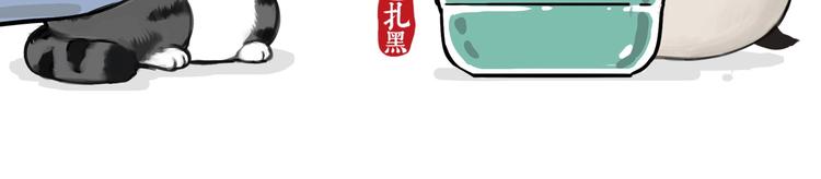 第199话 防疫特别篇14