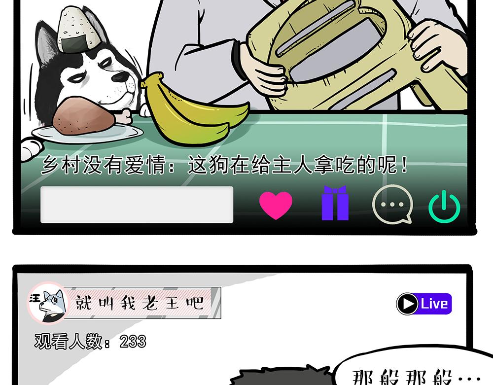 第321话 贵在坚持45