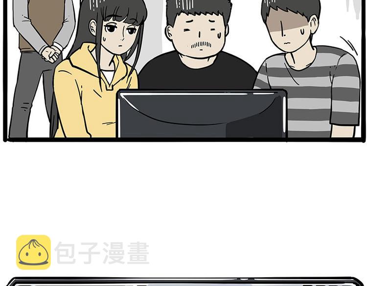 第235话 是亲生的没错吧？49