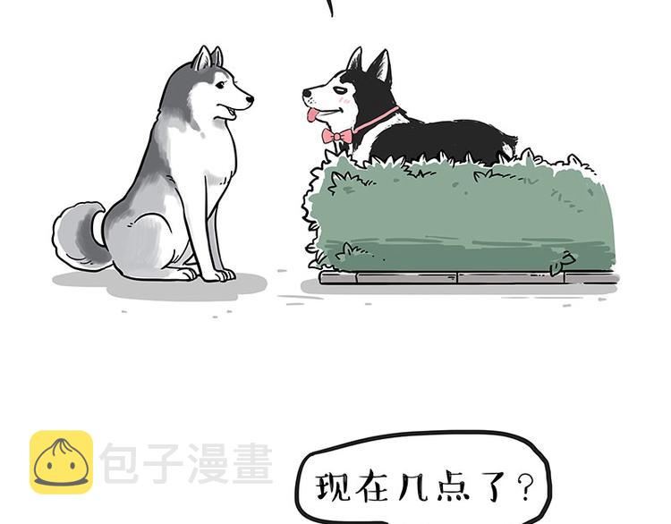 第192话 大型爱情翻车现场1