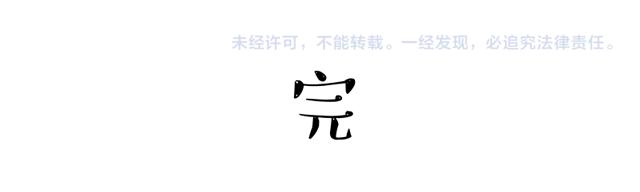 第208话 代喂猫不要命56