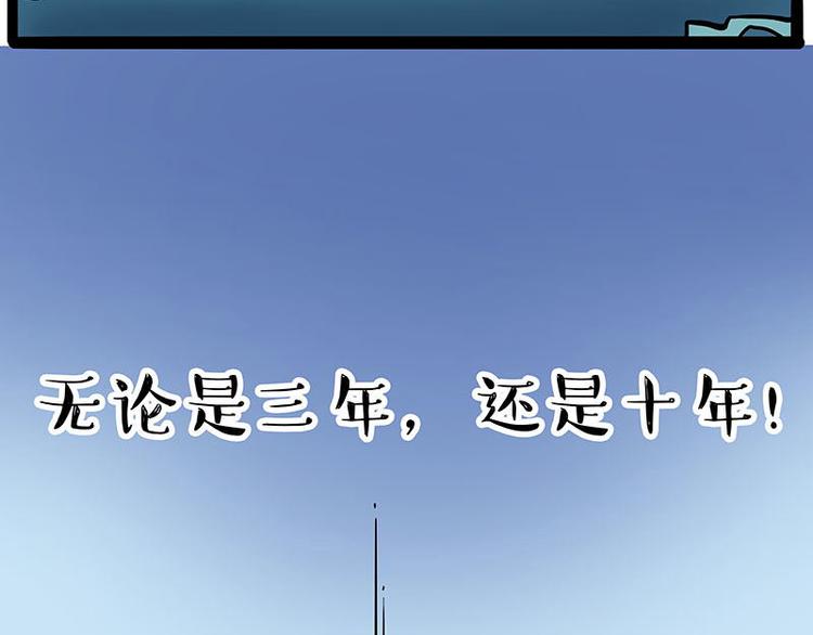 第245话 真上天了77
