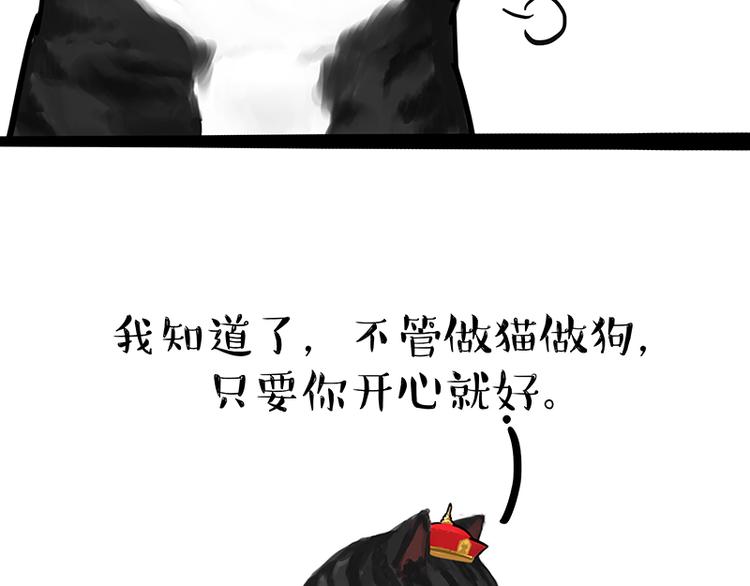 第119话 叛逆期35