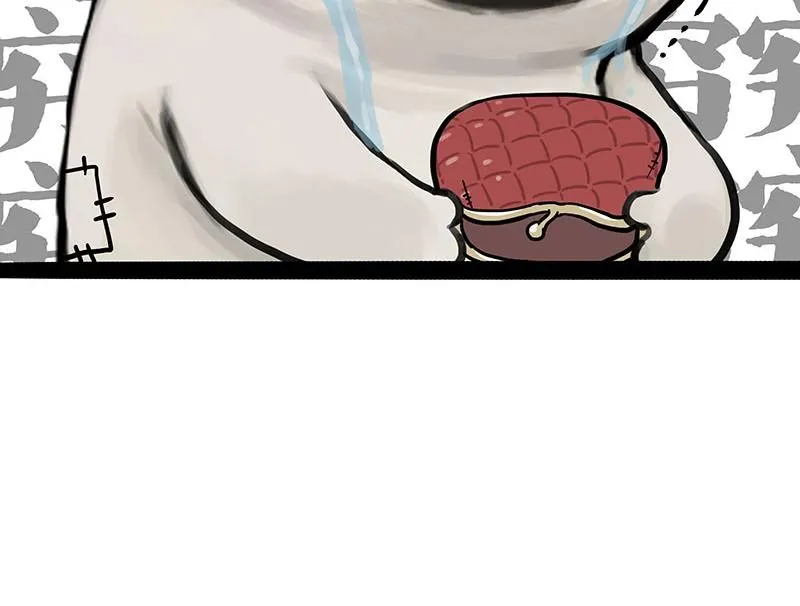 第392话 真相了23