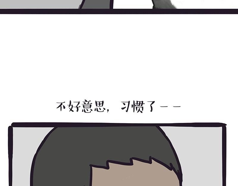 第328话 核酸后遗症15