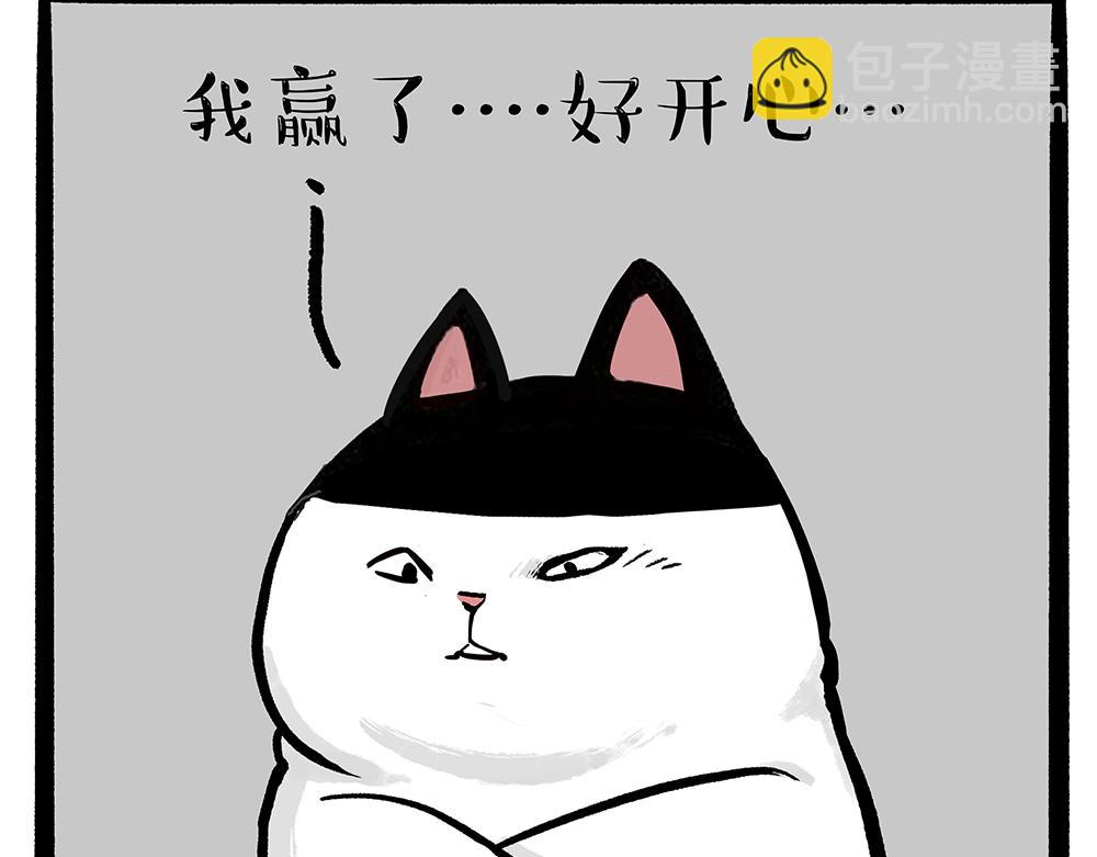 第331话 猫王争霸之“杀青”43