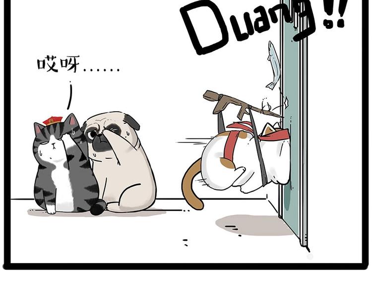 第195话 人类，尝尝我的父爱29