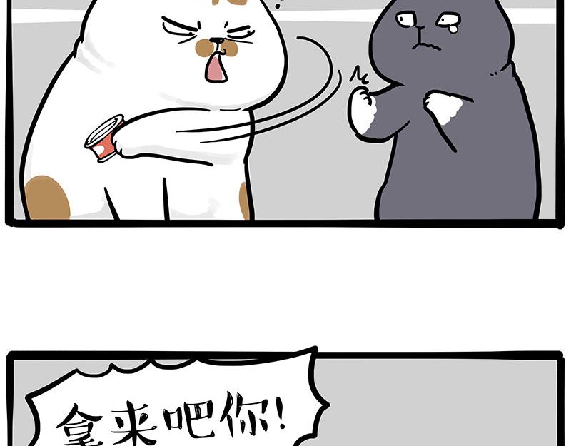 第308话 恶霸最大！10