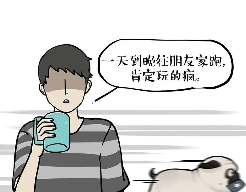 第392话 真相了27