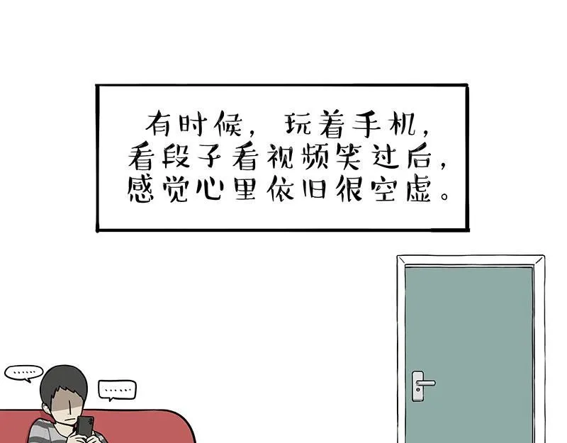 第384话 猫猫代打18