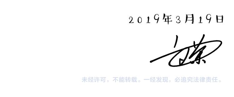 第150话 天下套路一般黑64