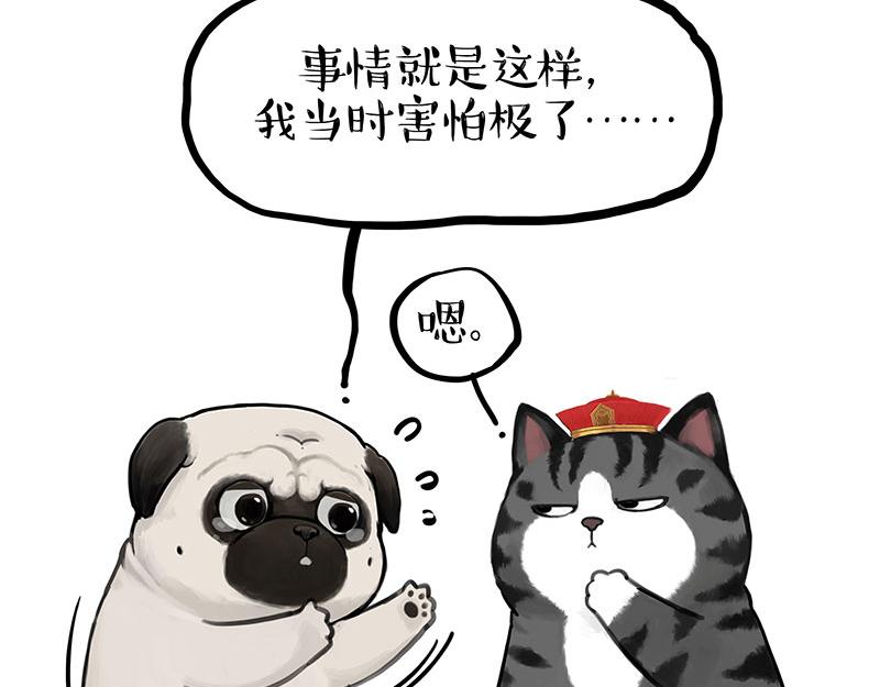 第336话 “告别”仪式13
