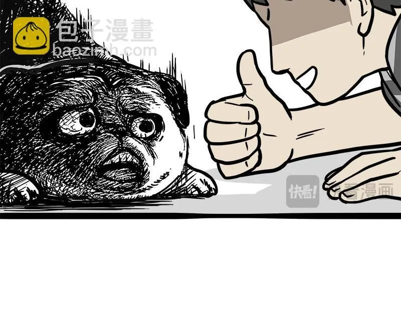 第388话 不走寻常路！24