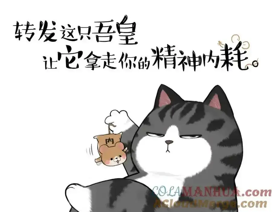 第382话 开心就好45