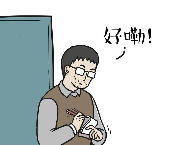 第80话 采购6