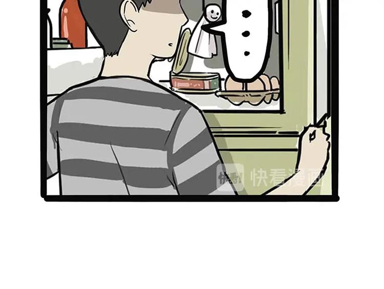 第187话 巴扎黑终究是错付了10