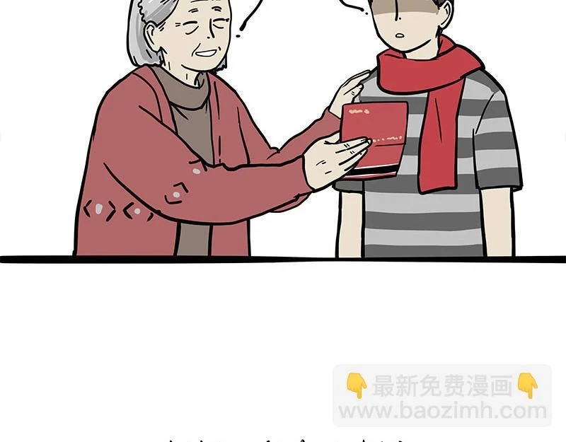 第363话 年年有鱼24