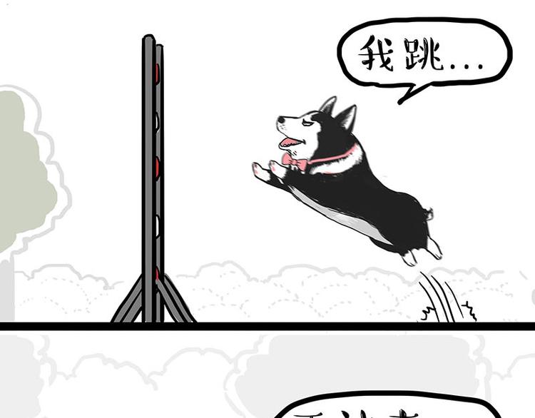 第131话 不争第一争口气25