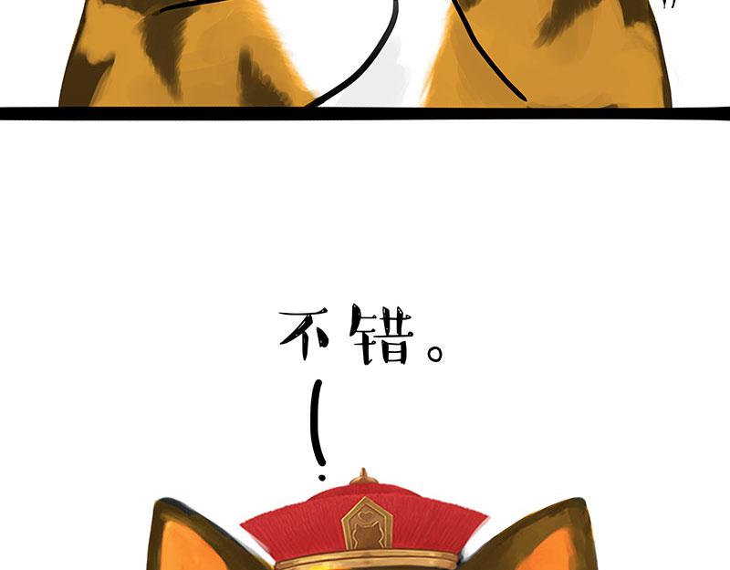 第312话 来点年味34
