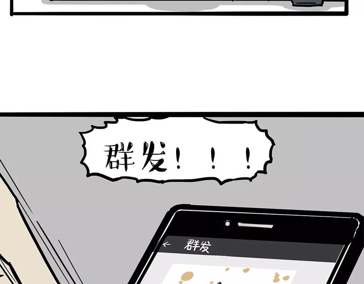 第101话 自我催眠20