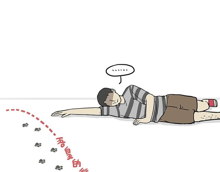 第154话 要给自己打个气！11