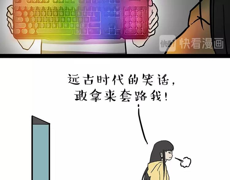 第164话 温暖的吾皇15