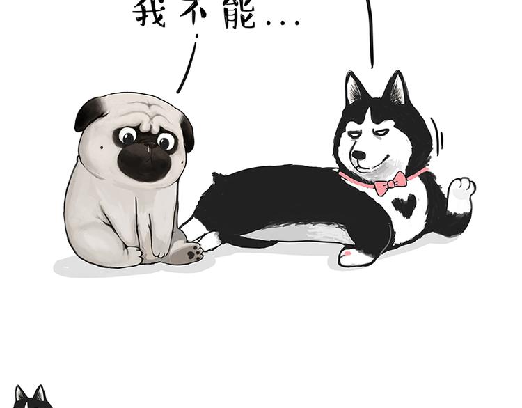 第137话 泪水，止不住18